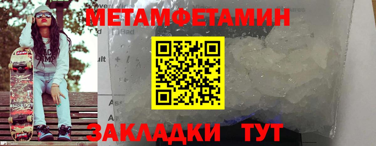 АМФ VHQ  Вход с VPN  Брянск 