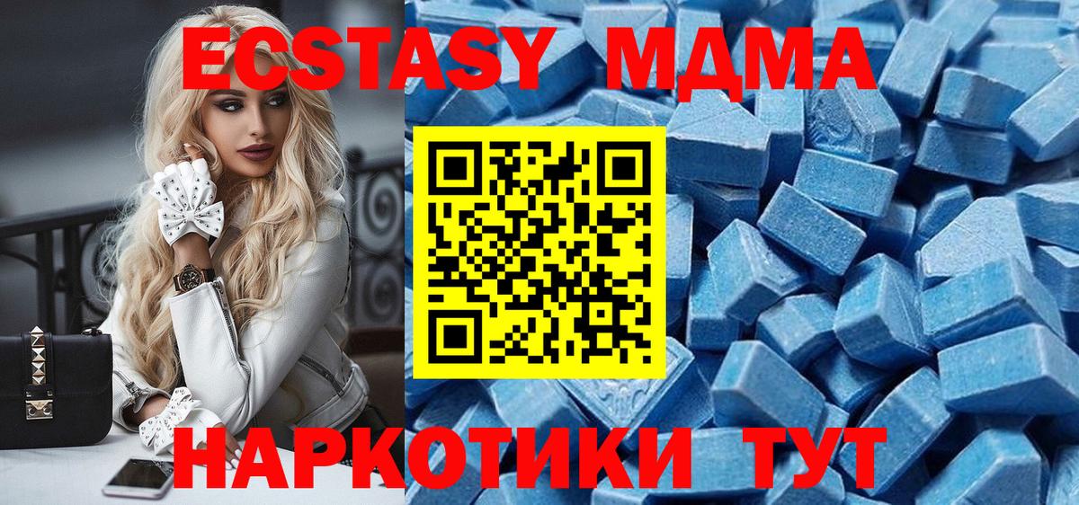 Экстази louis Vuitton  Вход с VPN  ЭКСТАЗИ  Брянск  Ecstasy Punisher 