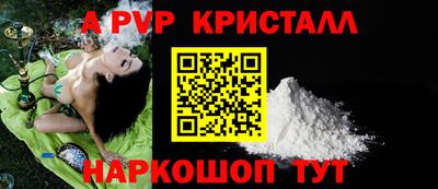ешки Ивантеевка