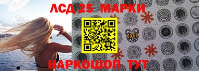 кокаин премиум Ижевск