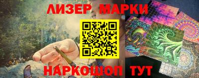 кокаин премиум Ижевск