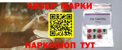 кокаин премиум Ижевск