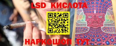 кокаин премиум Ижевск