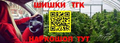 кокаин премиум Ижевск