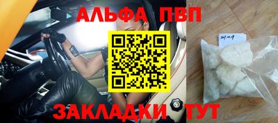 ешки Ивантеевка
