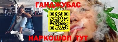 кокаин премиум Ижевск