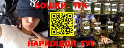 кокаин премиум Ижевск