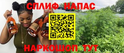 кокаин премиум Ижевск