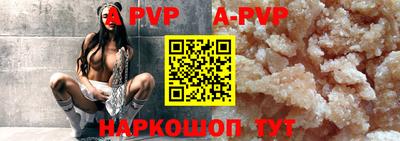 ешки Ивантеевка