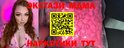 мдпв Иваново