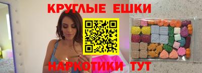 ешки Ивантеевка