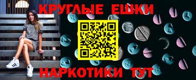 ешки Ивантеевка