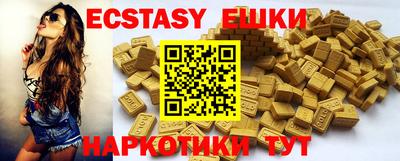 ешки Ивантеевка
