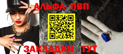 кокаин премиум Ижевск