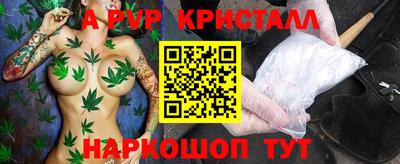 кокаин премиум Ижевск