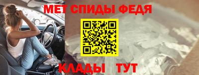 кокаин премиум Ижевск