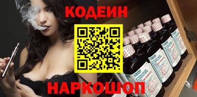кокаин премиум Ижевск