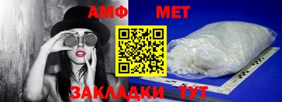 кокаин премиум Ижевск