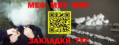 кокаин премиум Ижевск
