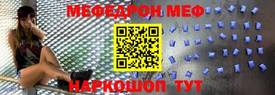 кокаин премиум Ижевск