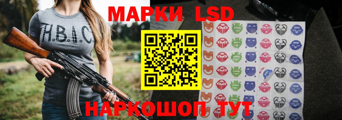 Брянск  Лсд 25 экстази ecstasy  ЛСД экстази ecstasy  Вход с VPN 