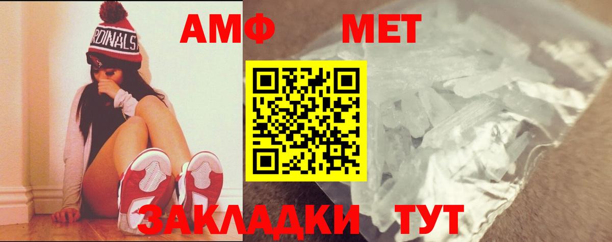 Первитин Декстрометамфетамин 99.9%  Первитин Декстрометамфетамин 99.9%  Брянск  Вход с VPN 