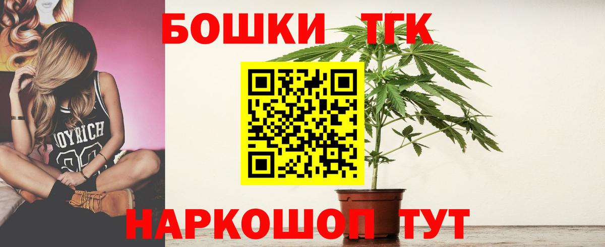 Каннабис OG Kush  Марихуана тримм  Каннабис SATIVA & INDICA  Брянск  Вход с VPN  Каннабис OG Kush 