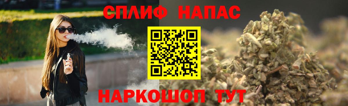 Канабис THC 21% Брянск
